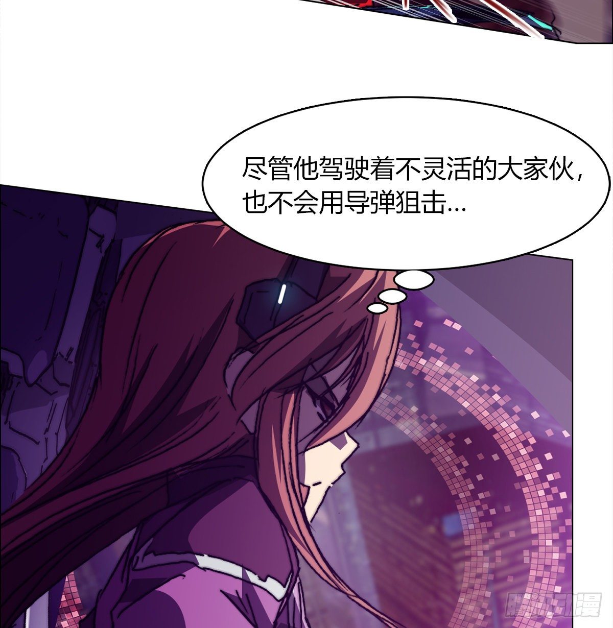 第七十六话 对决(1/2)-第79话