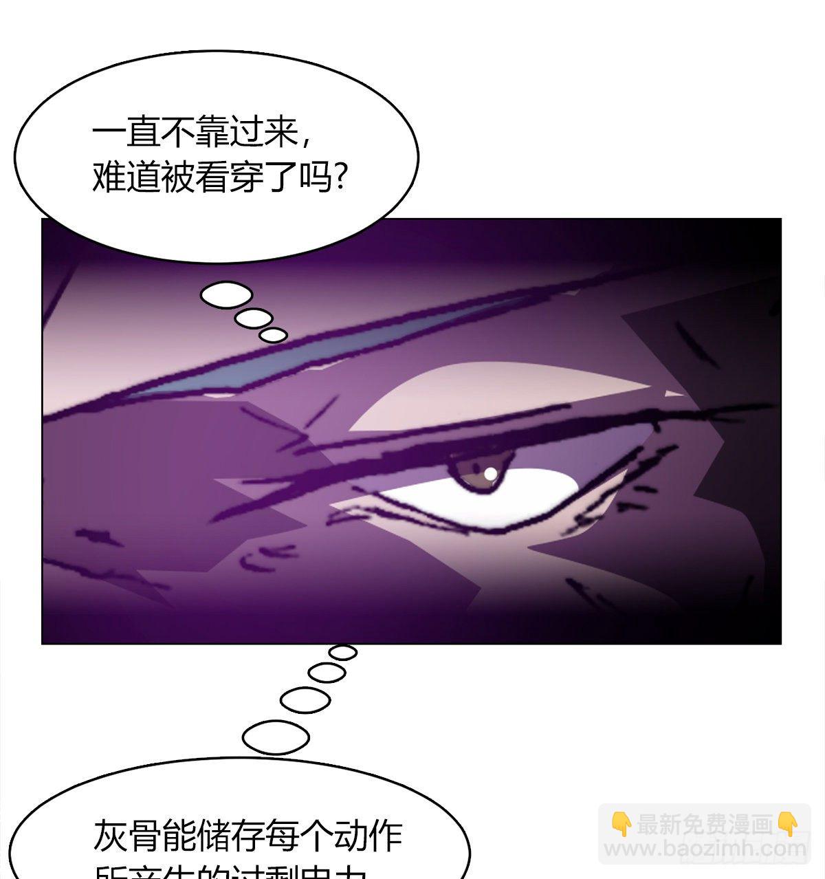 第七十六话 对决(1/2)-第79话