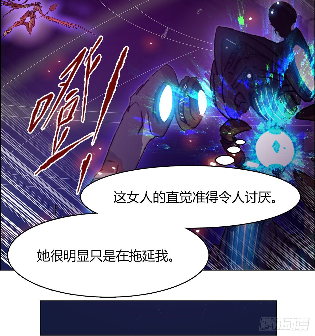 第七十六话 对决(1/2)-第79话