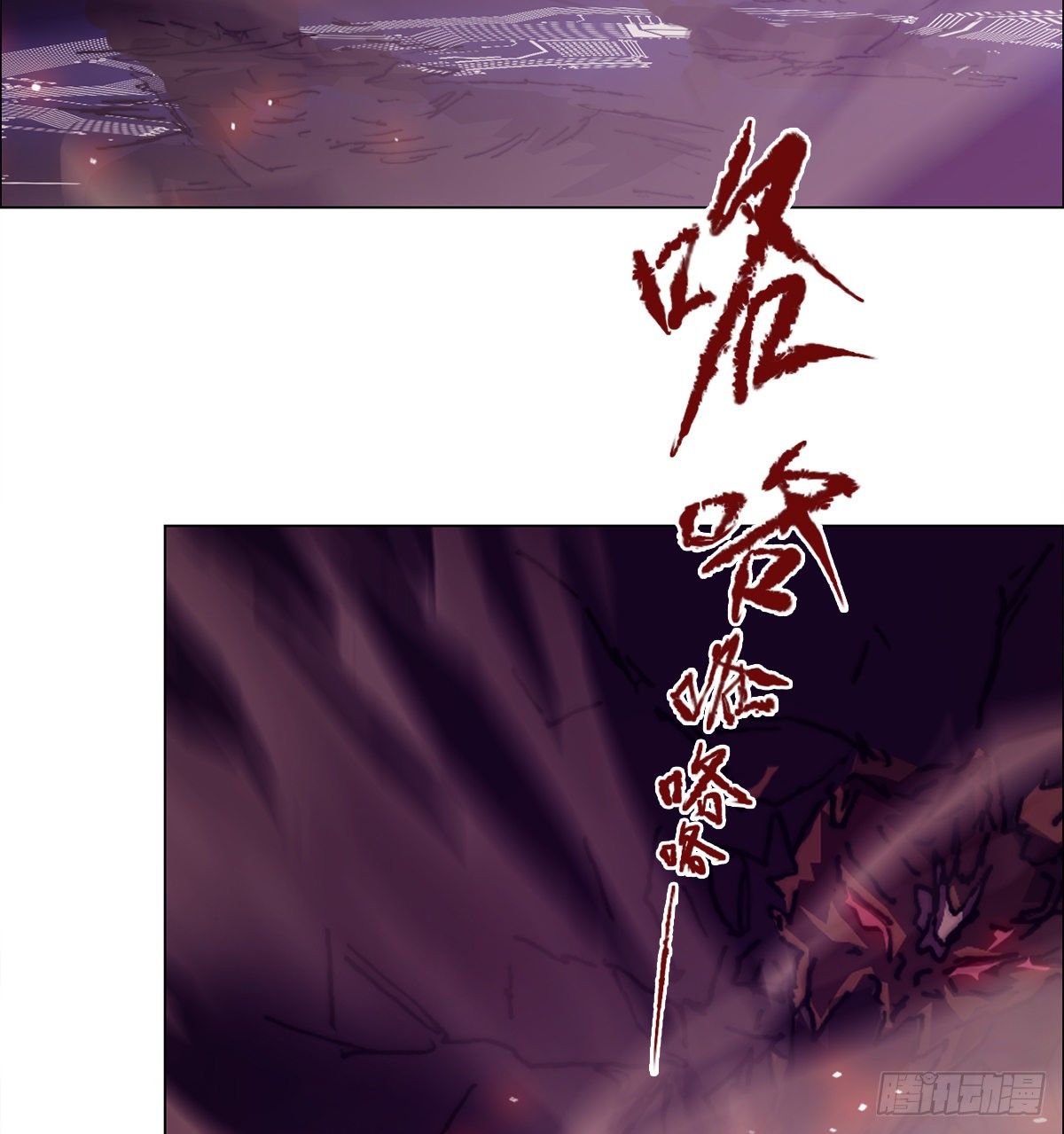 第七十六话 对决(1/2)-第79话
