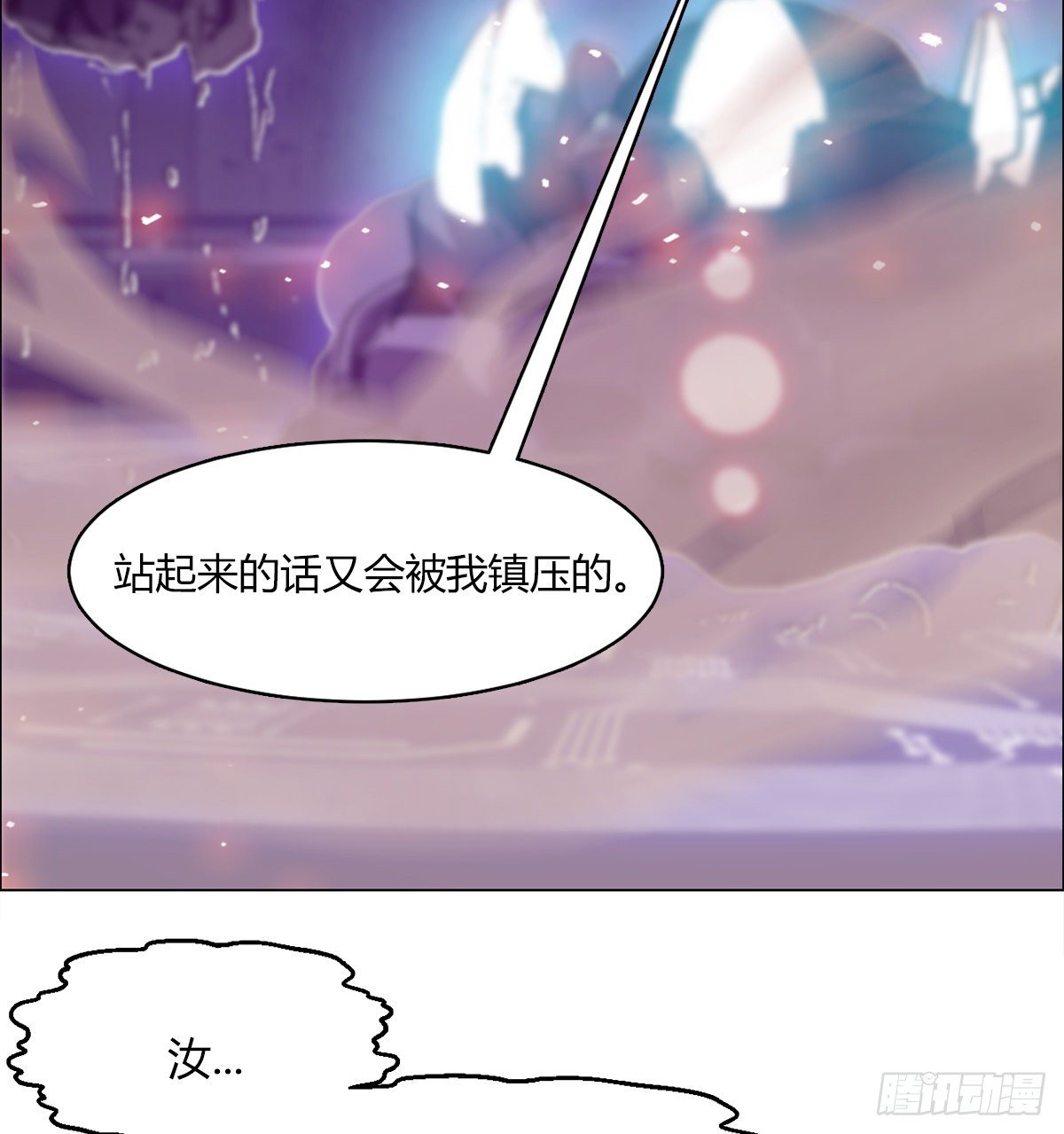 第七十六话 对决(1/2)-第79话