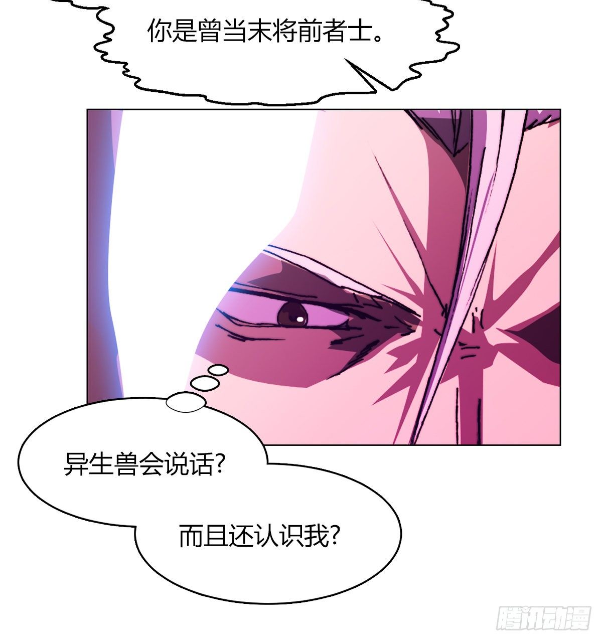 第七十六话 对决(1/2)-第79话