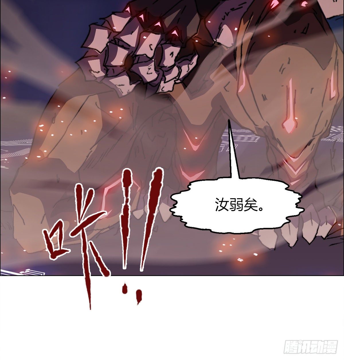 第七十六话 对决(1/2)-第79话