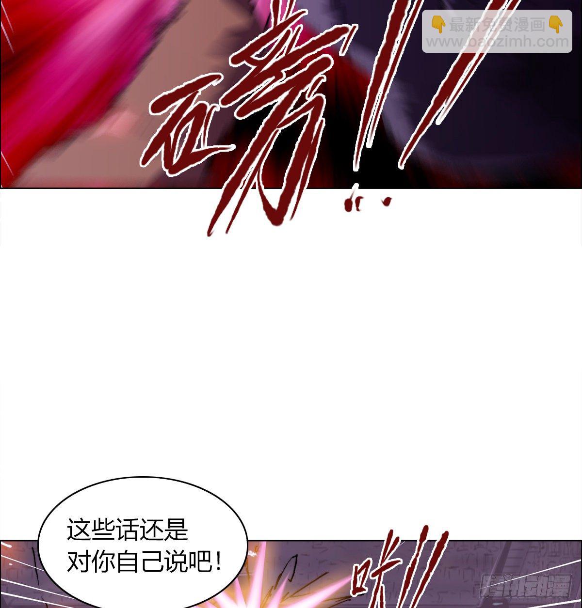第七十六话 对决(1/2)-第79话