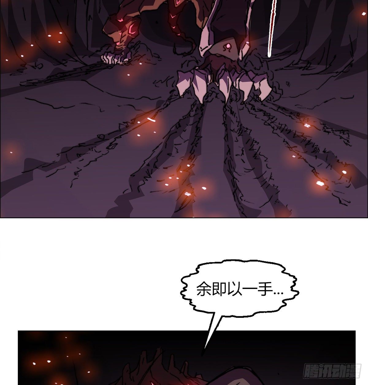 第七十六话 对决(1/2)-第79话