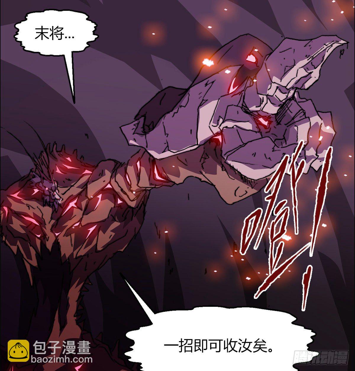 第七十六话 对决(1/2)-第79话