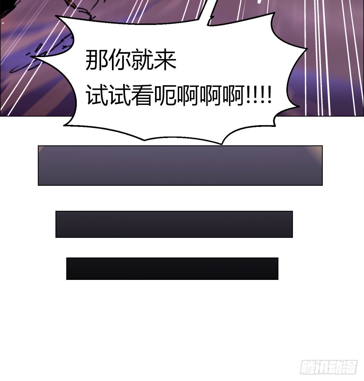第七十六话 对决(1/2)-第79话