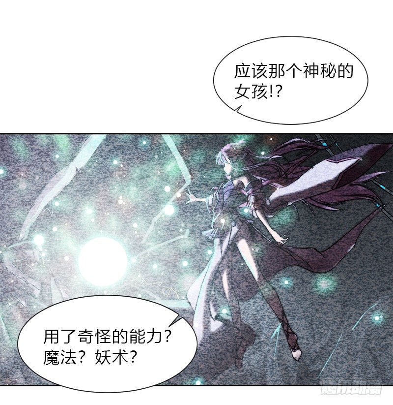 第八话 失忆-第9话