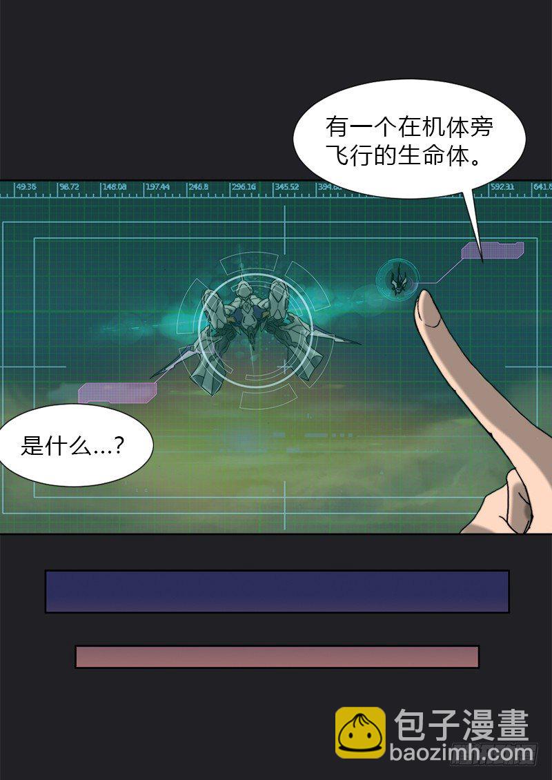 第八话 失忆-第9话