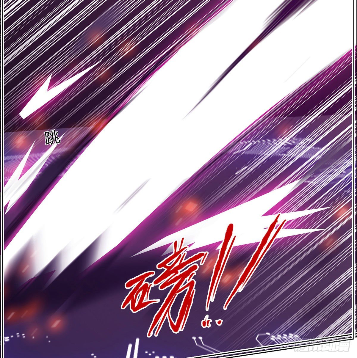 第七十八话 失控(1/2)-第81话