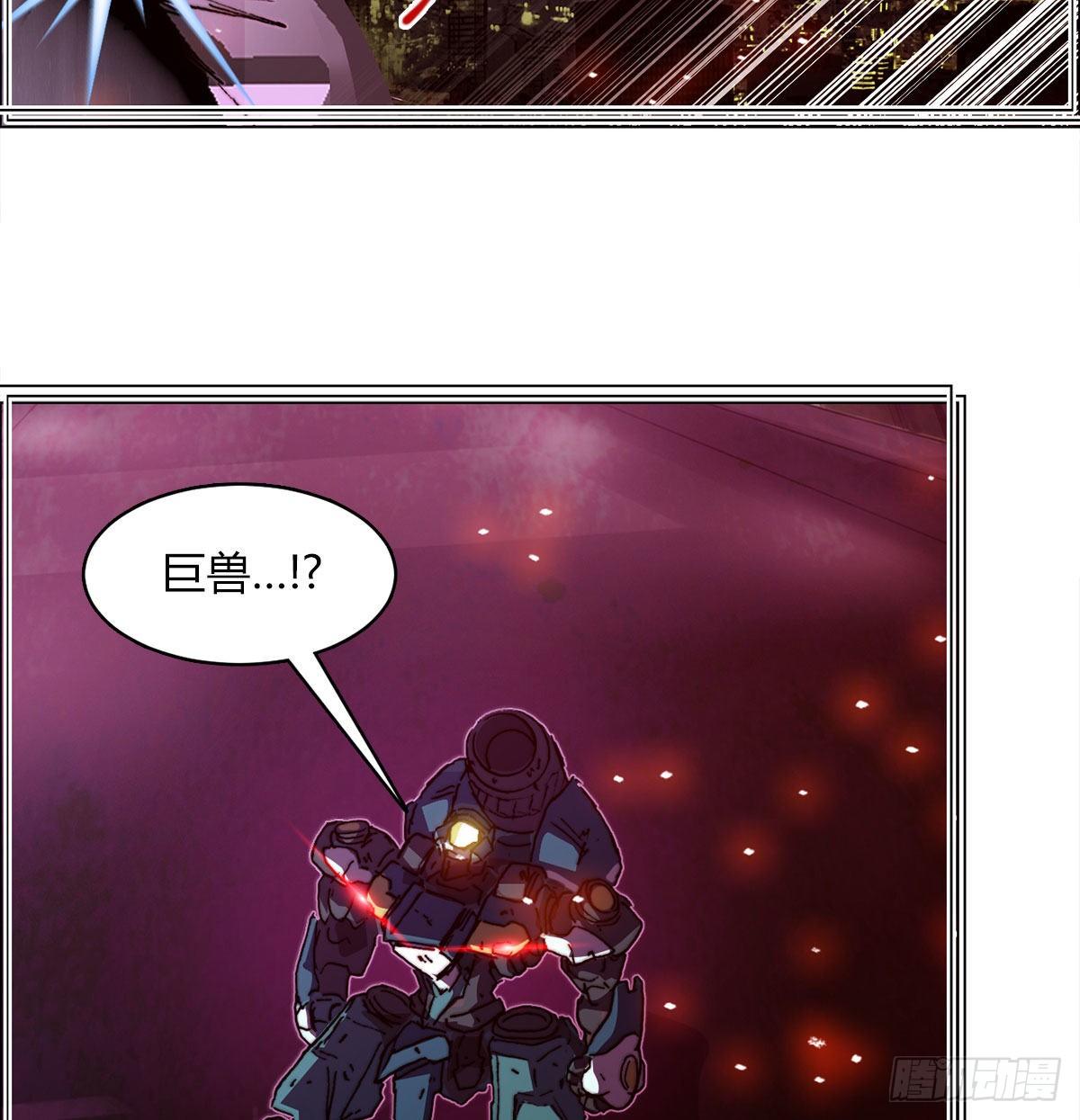 第七十八话 失控(1/2)-第81话