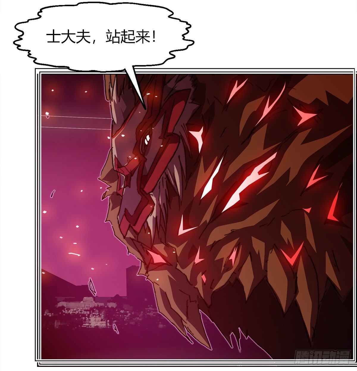 第七十八话 失控(1/2)-第81话
