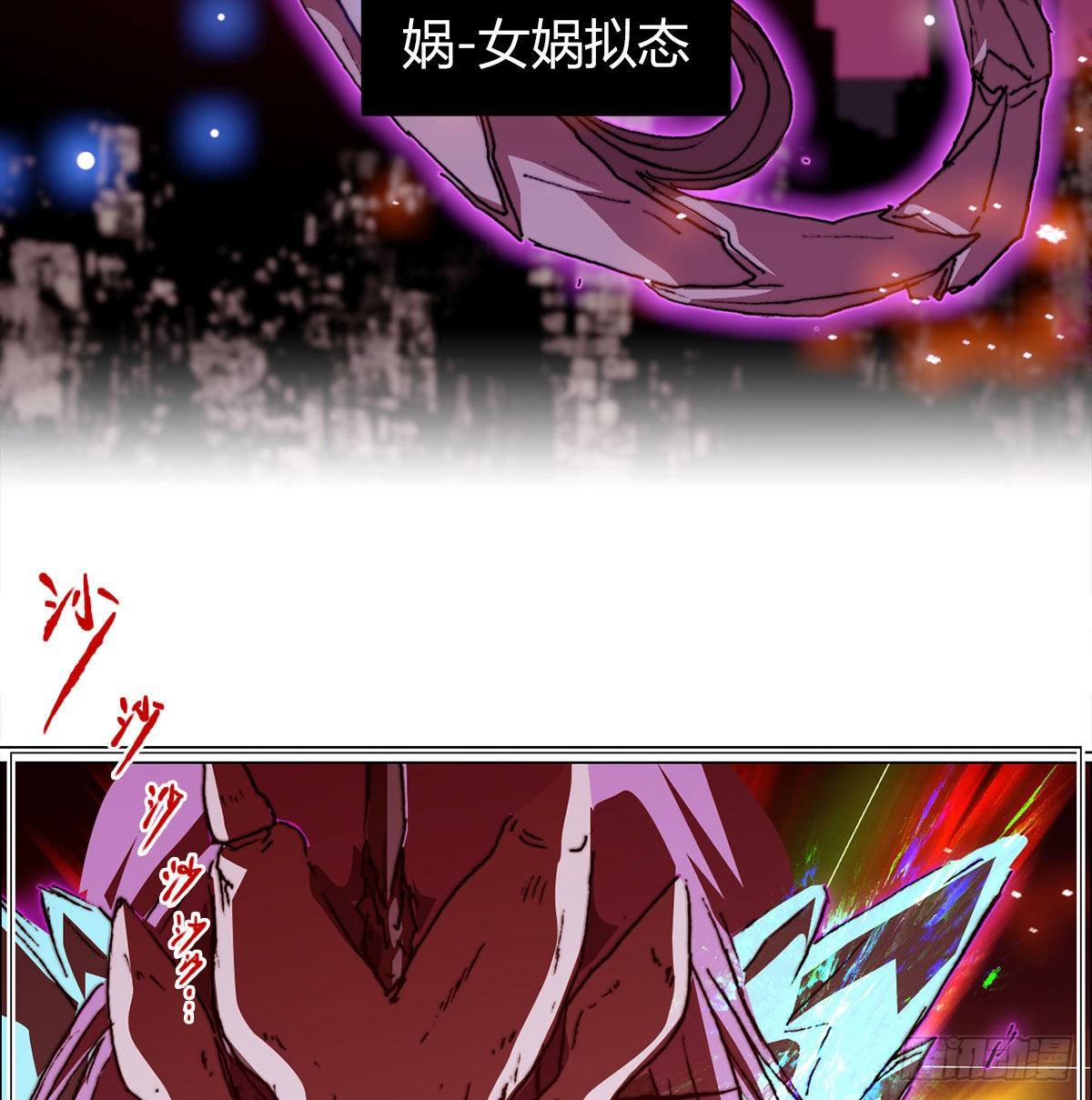 第七十八话 失控(1/2)-第81话
