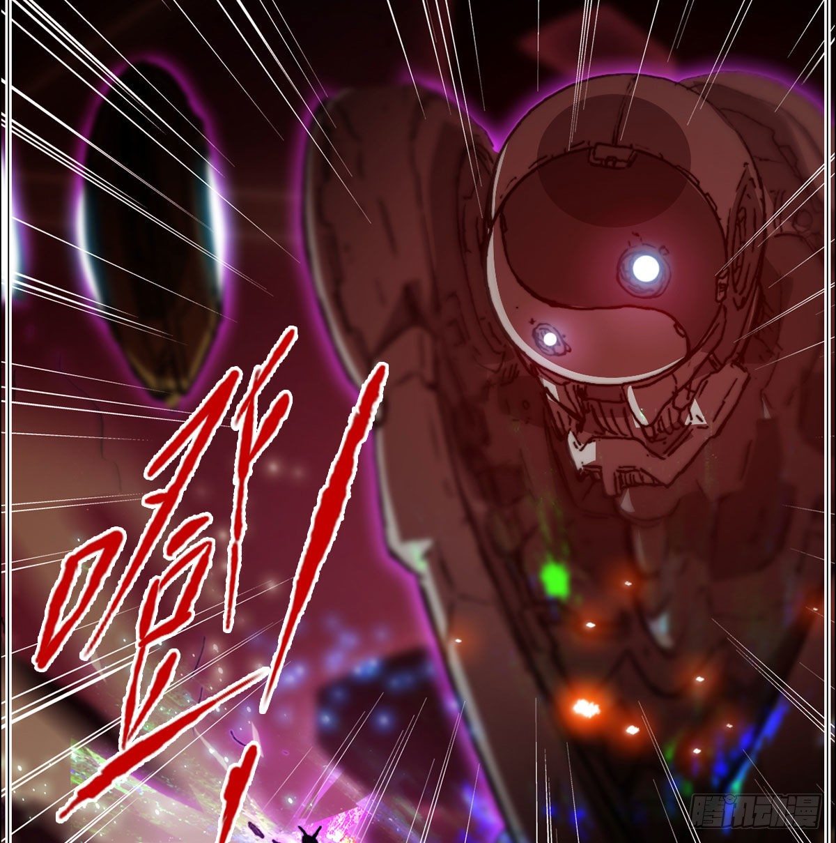 第七十八话 失控(1/2)-第81话