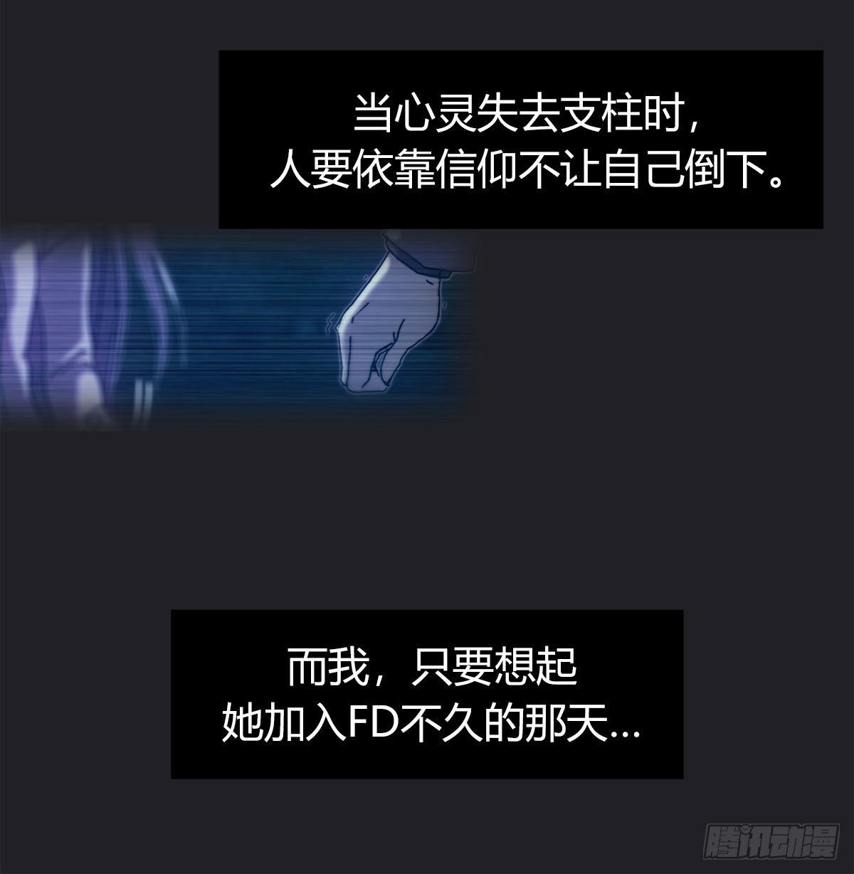第八十话 回归(1/2)-第83话