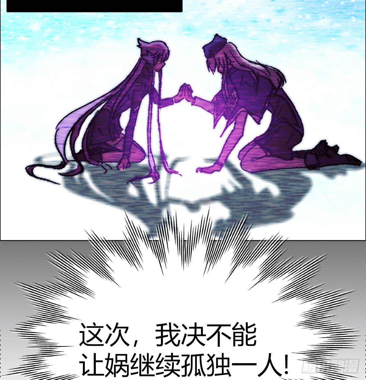 第八十话 回归(1/2)-第83话