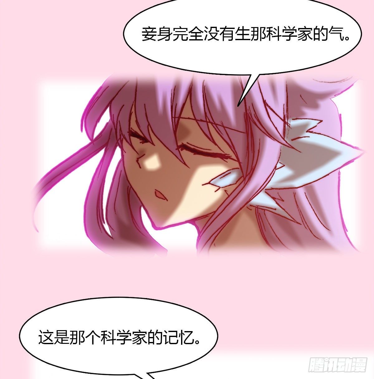 第八十话 回归(1/2)-第83话