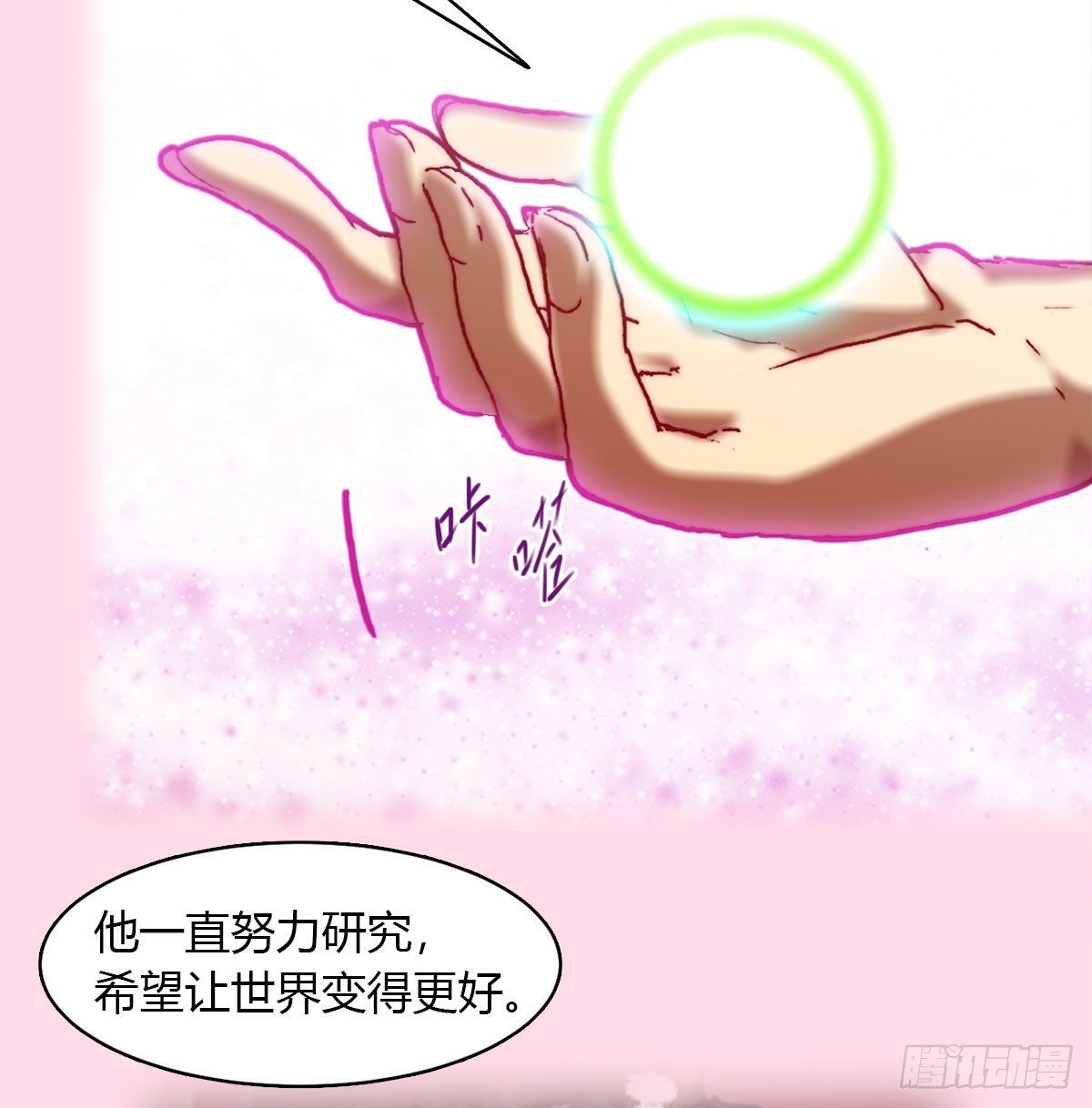 第八十话 回归(1/2)-第83话