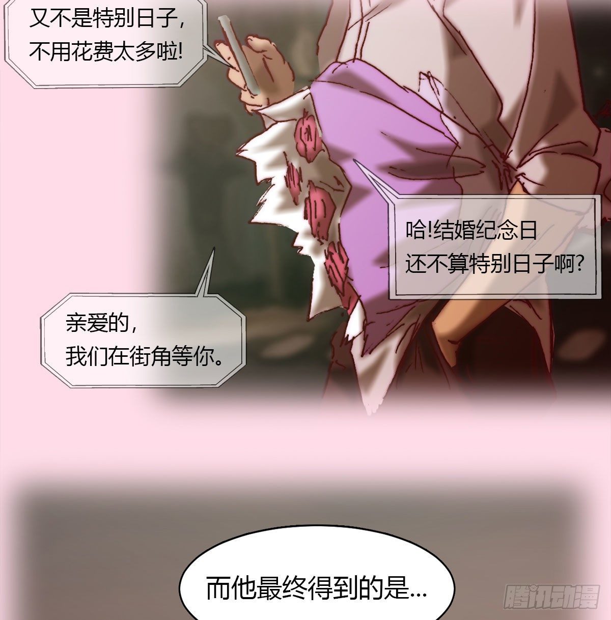 第八十话 回归(1/2)-第83话