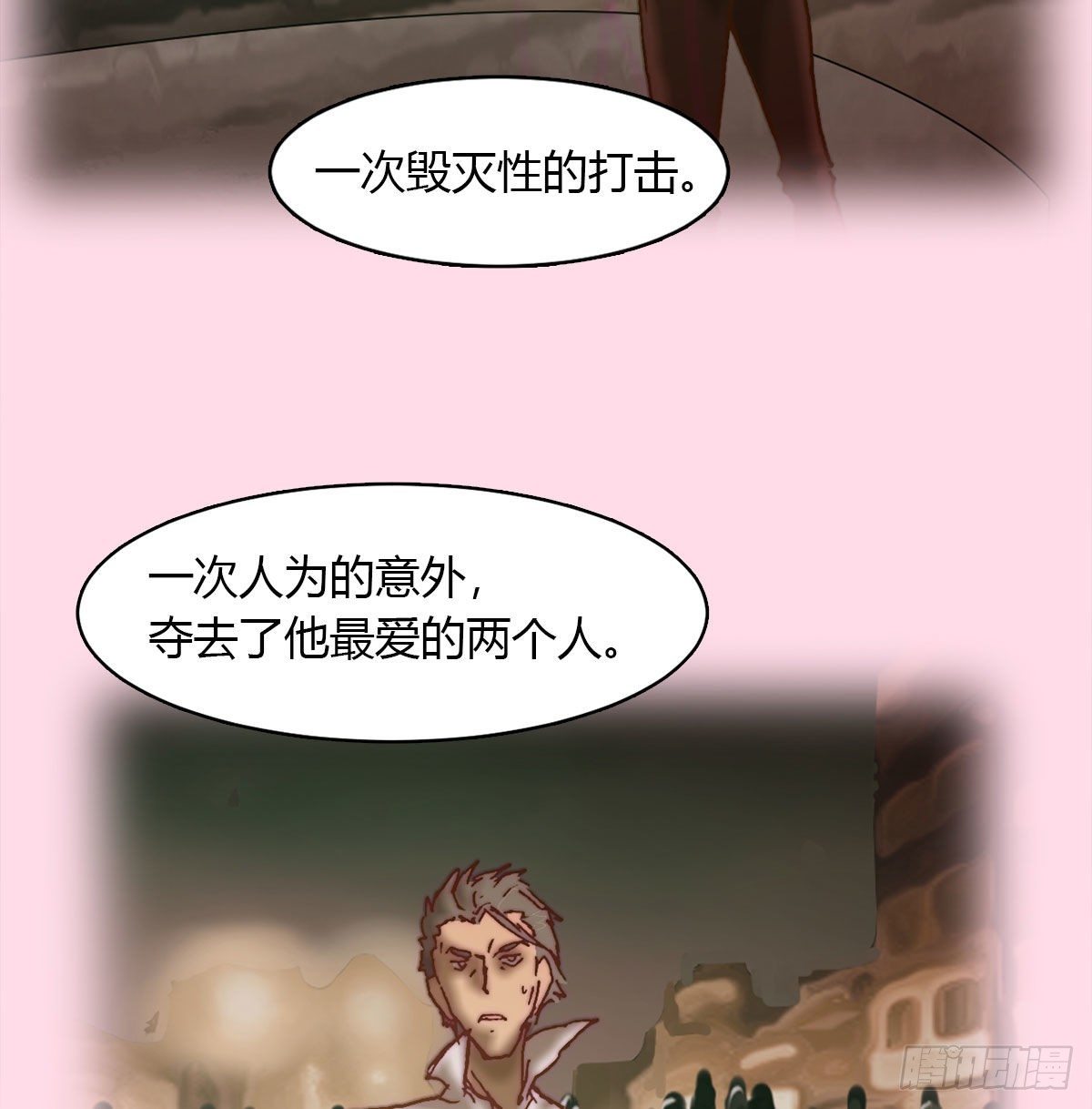 第八十话 回归(1/2)-第83话