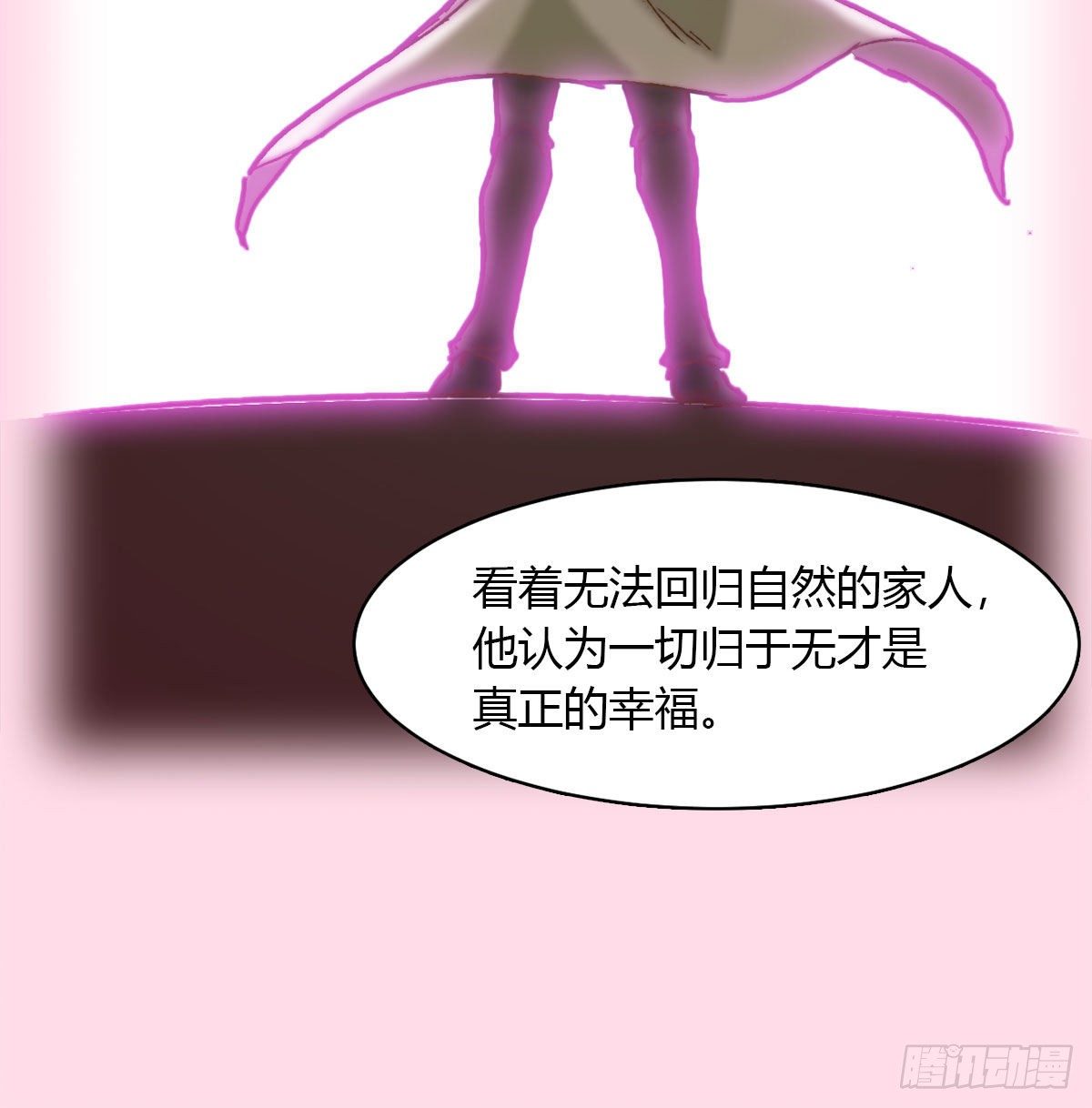 第八十话 回归(1/2)-第83话