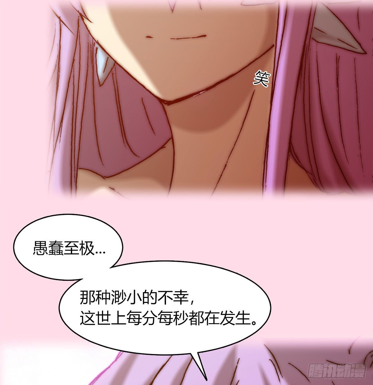 第八十话 回归(1/2)-第83话