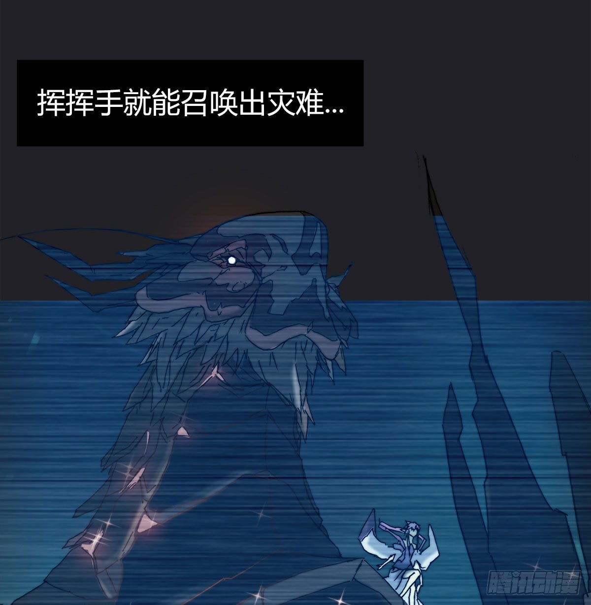 第八十话 回归(1/2)-第83话