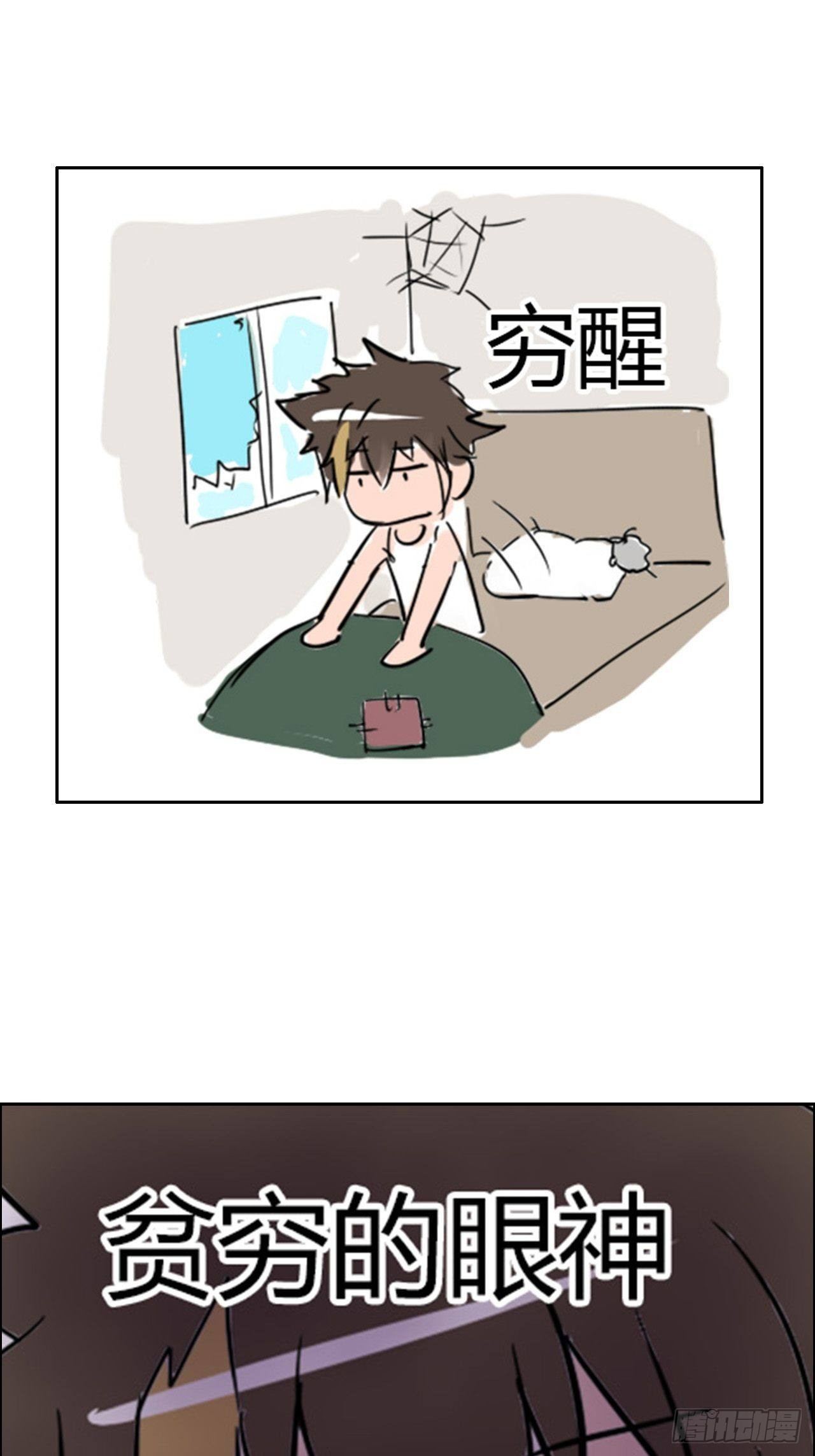 公告-第87话