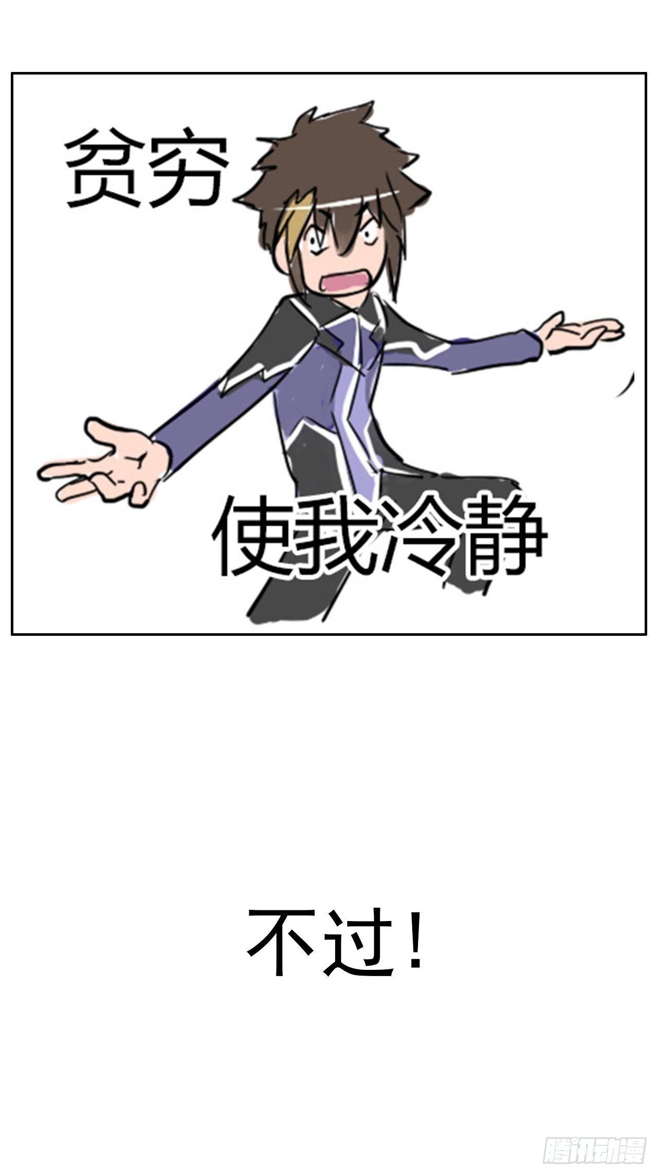 公告-第87话
