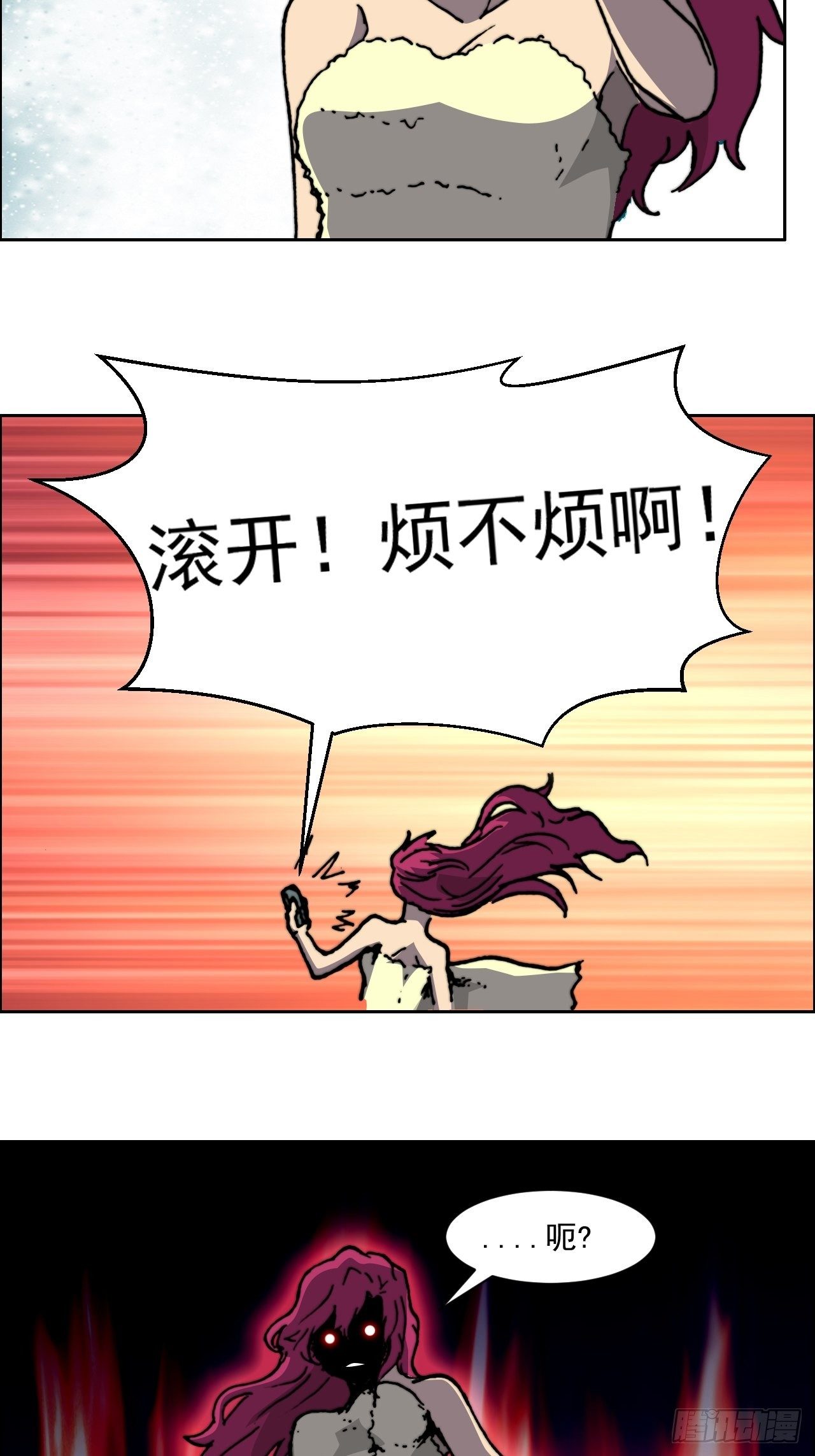 第八十二话 脱离-第89话