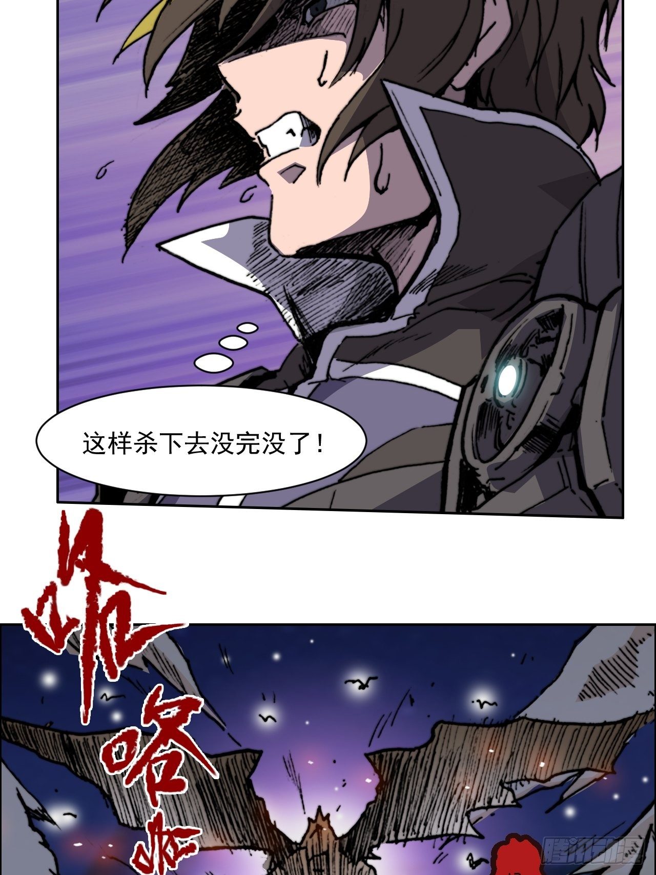 第八十二话 脱离-第89话