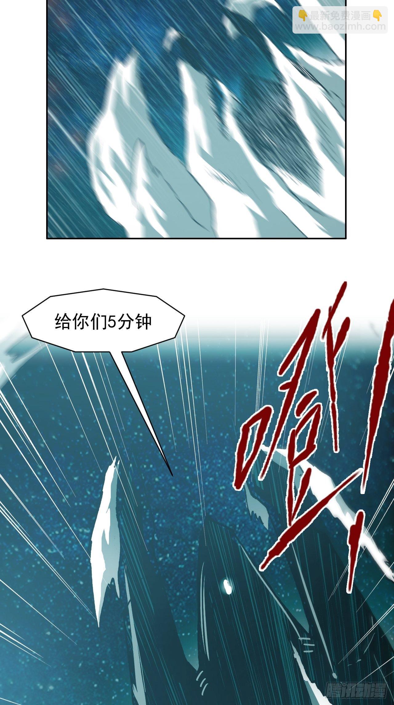 第八十二话 脱离-第89话