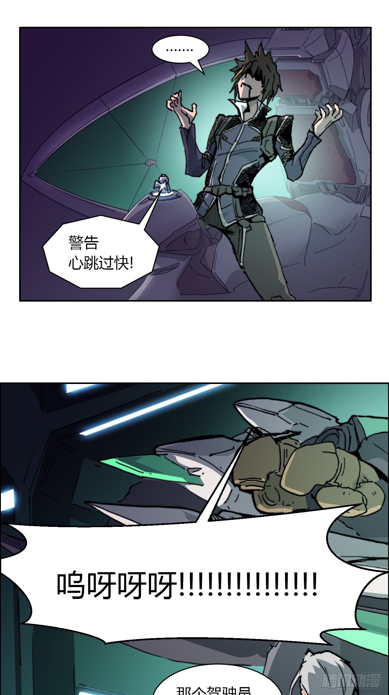第八十四话 最后的委托(1/2)-第91话