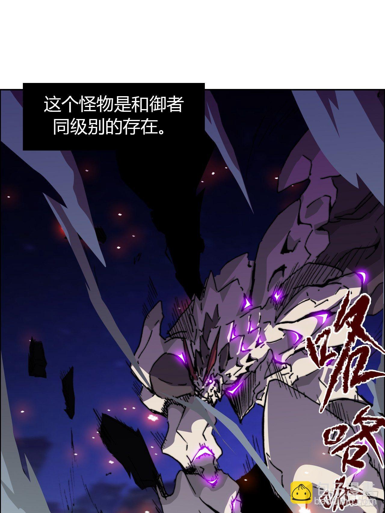 第八十四话 最后的委托(1/2)-第91话