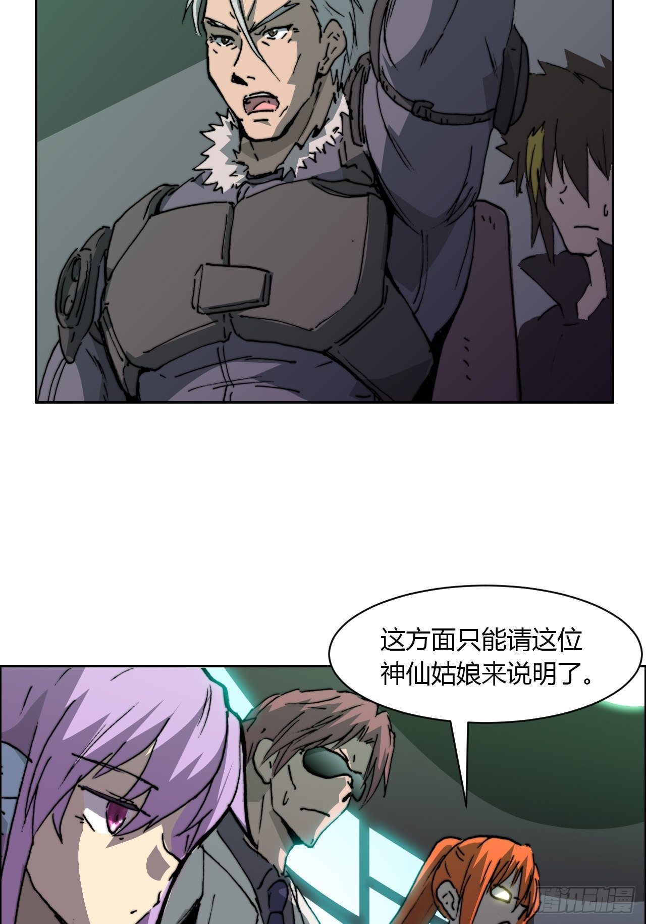 第八十四话 最后的委托(1/2)-第91话