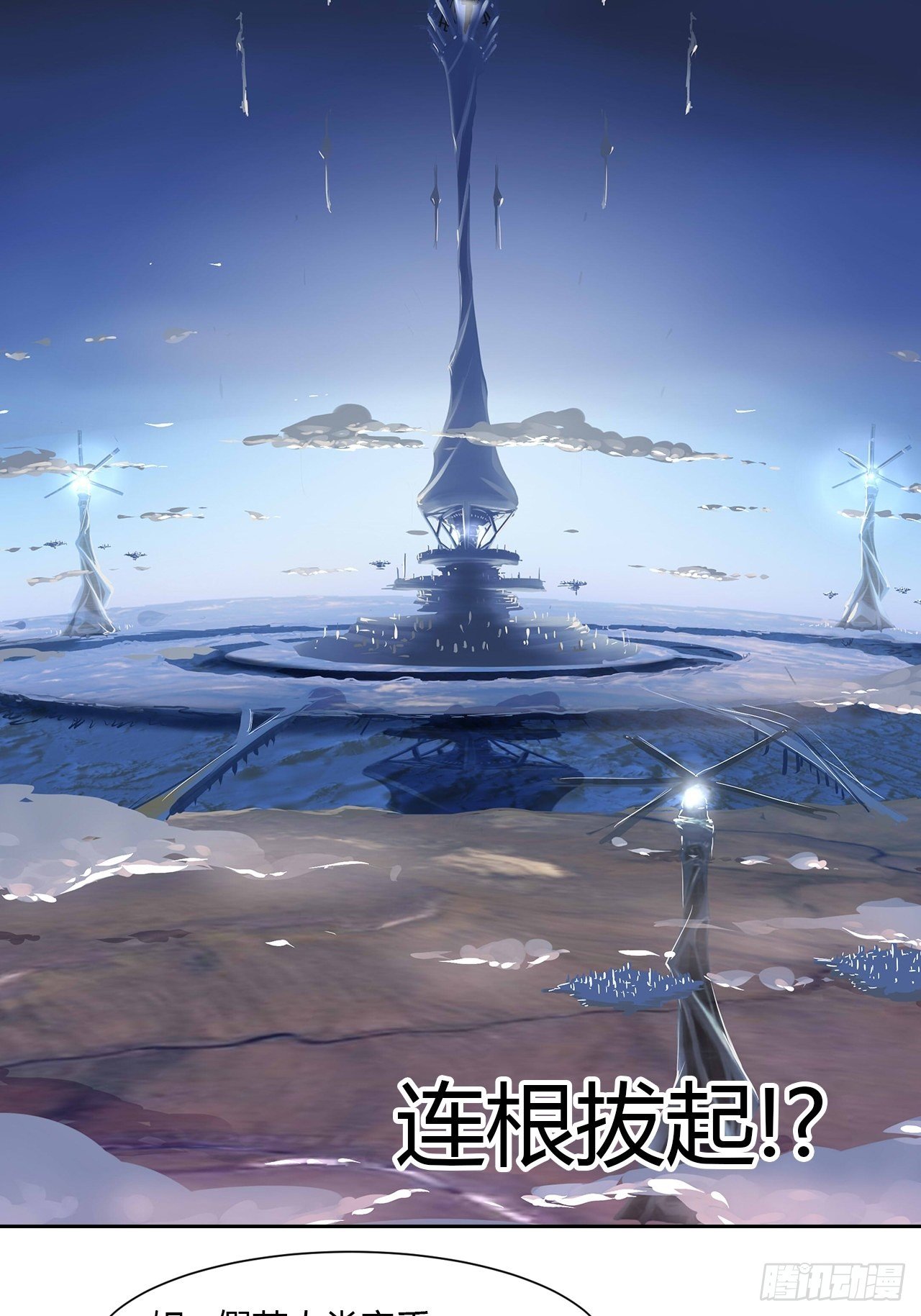第八十四话 最后的委托(1/2)-第91话
