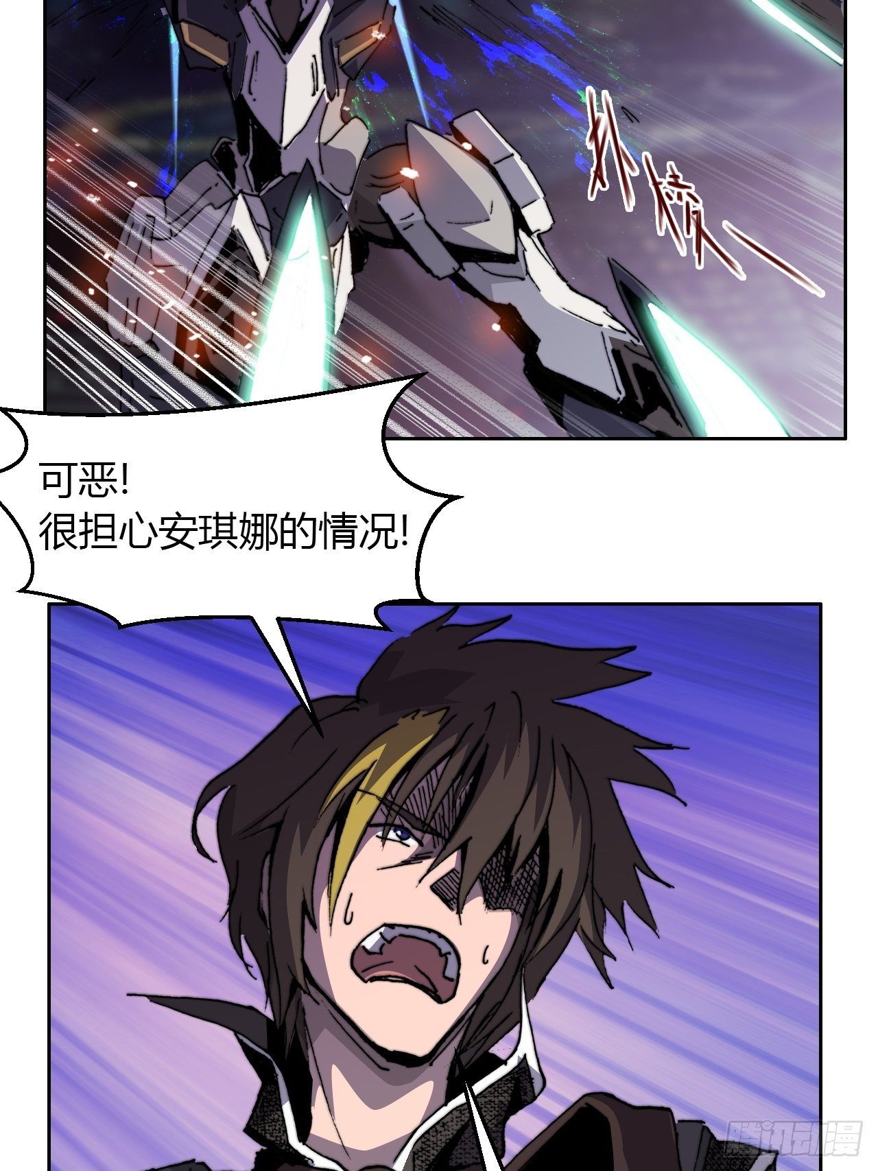 第八十四话 最后的委托(1/2)-第91话