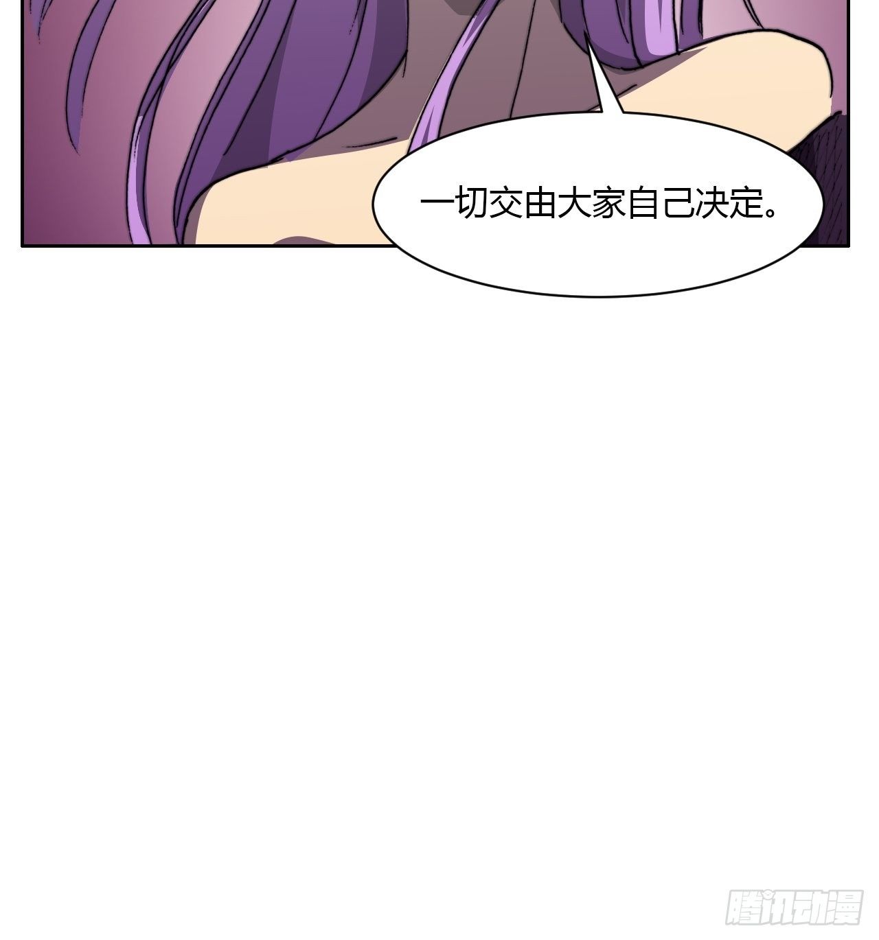 第八十四话 最后的委托(1/2)-第91话