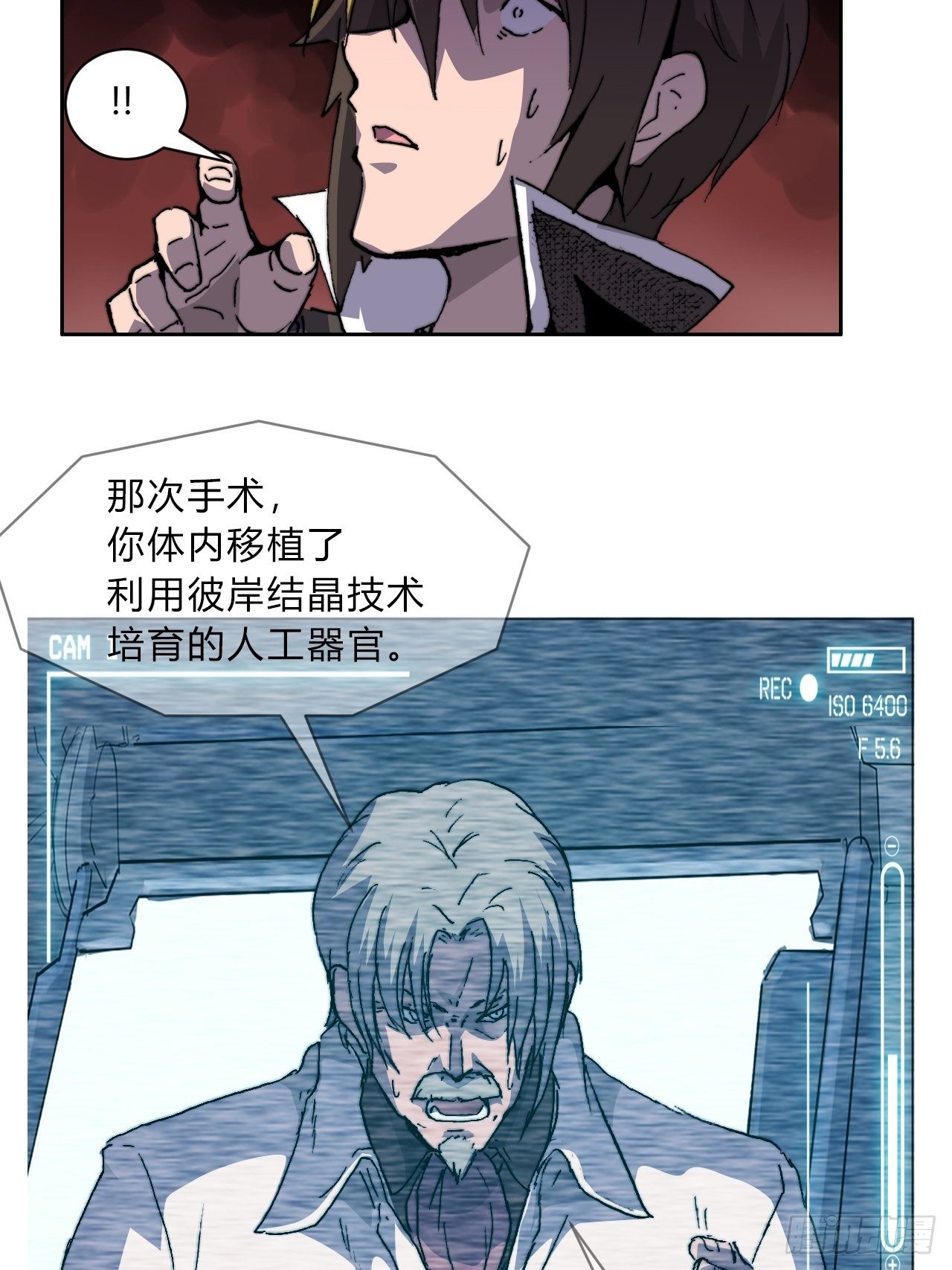 第八十四话 最后的委托(1/2)-第91话