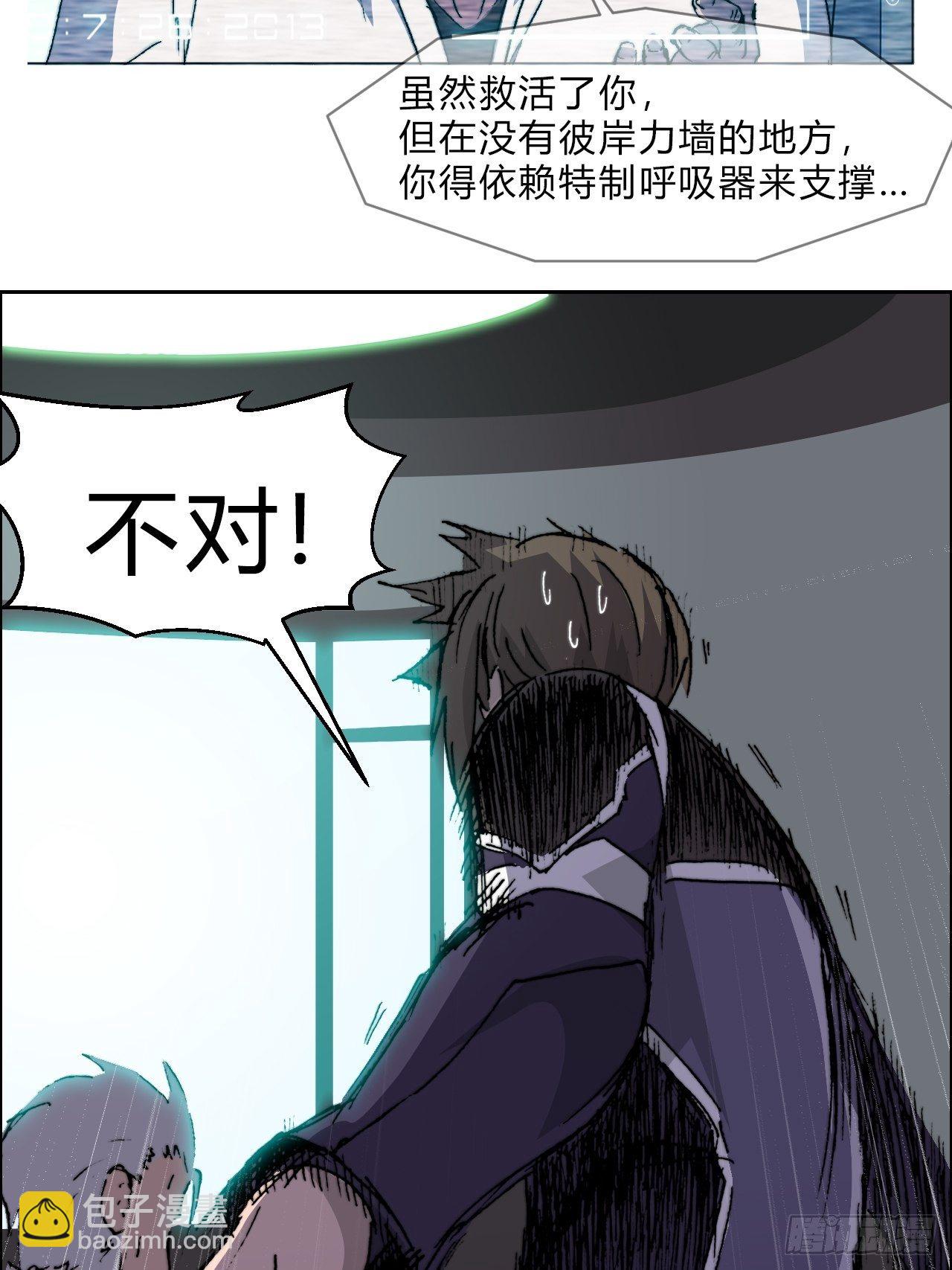第八十四话 最后的委托(1/2)-第91话