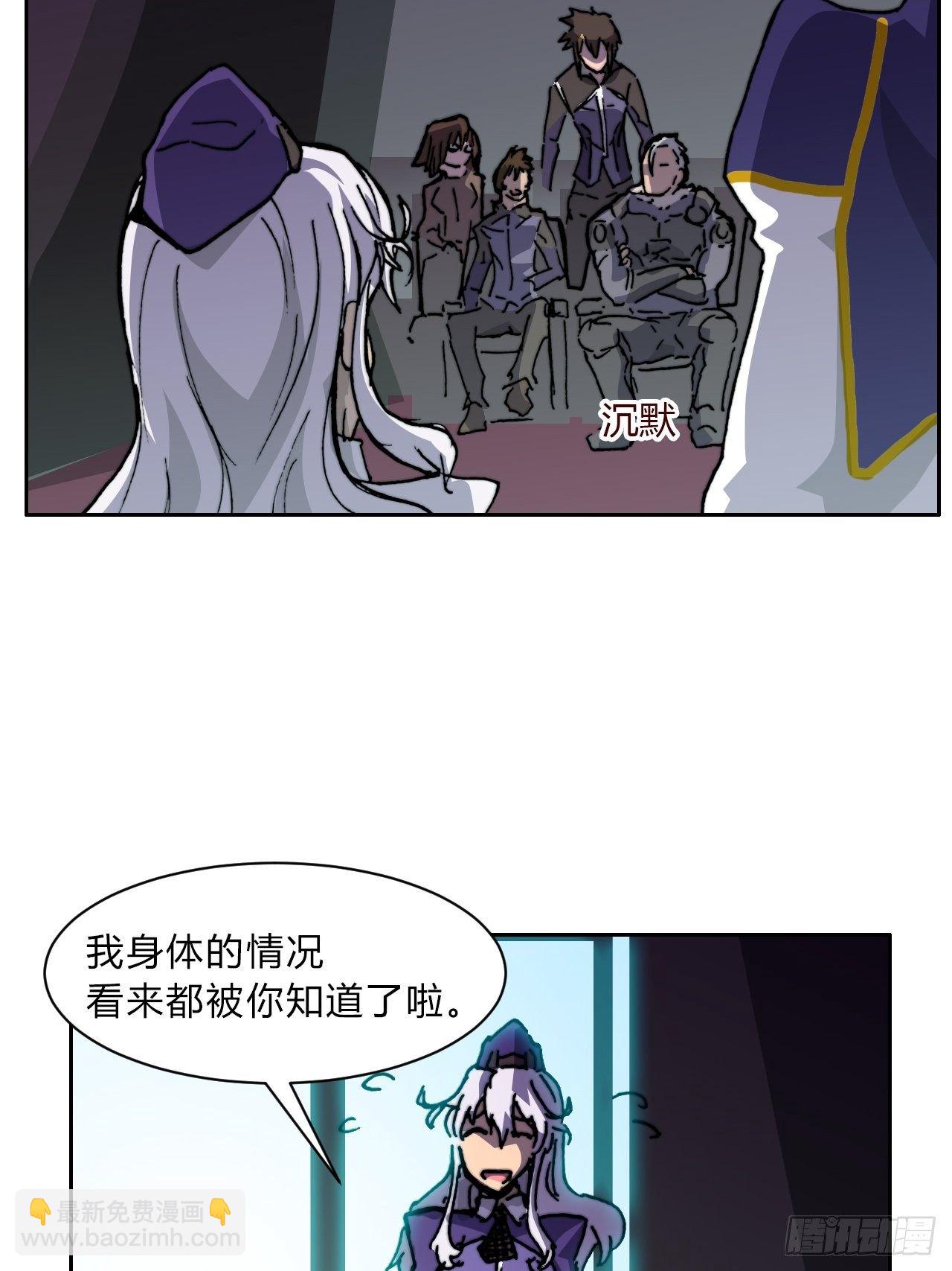 第八十四话 最后的委托(1/2)-第91话
