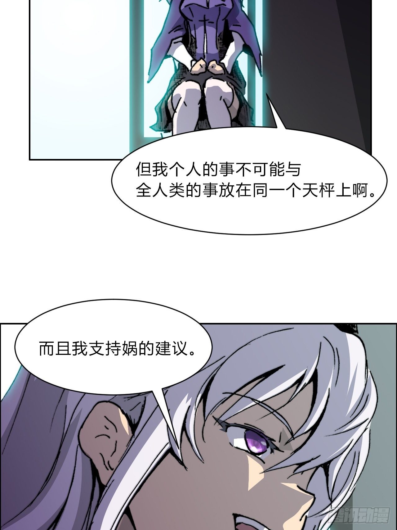 第八十四话 最后的委托(1/2)-第91话
