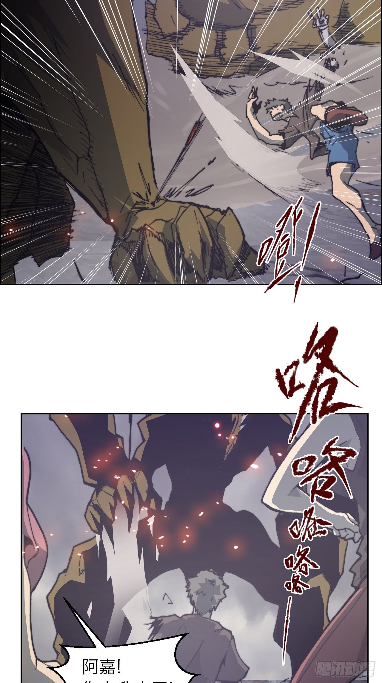 第八十六话 进化(1/2)-第93话