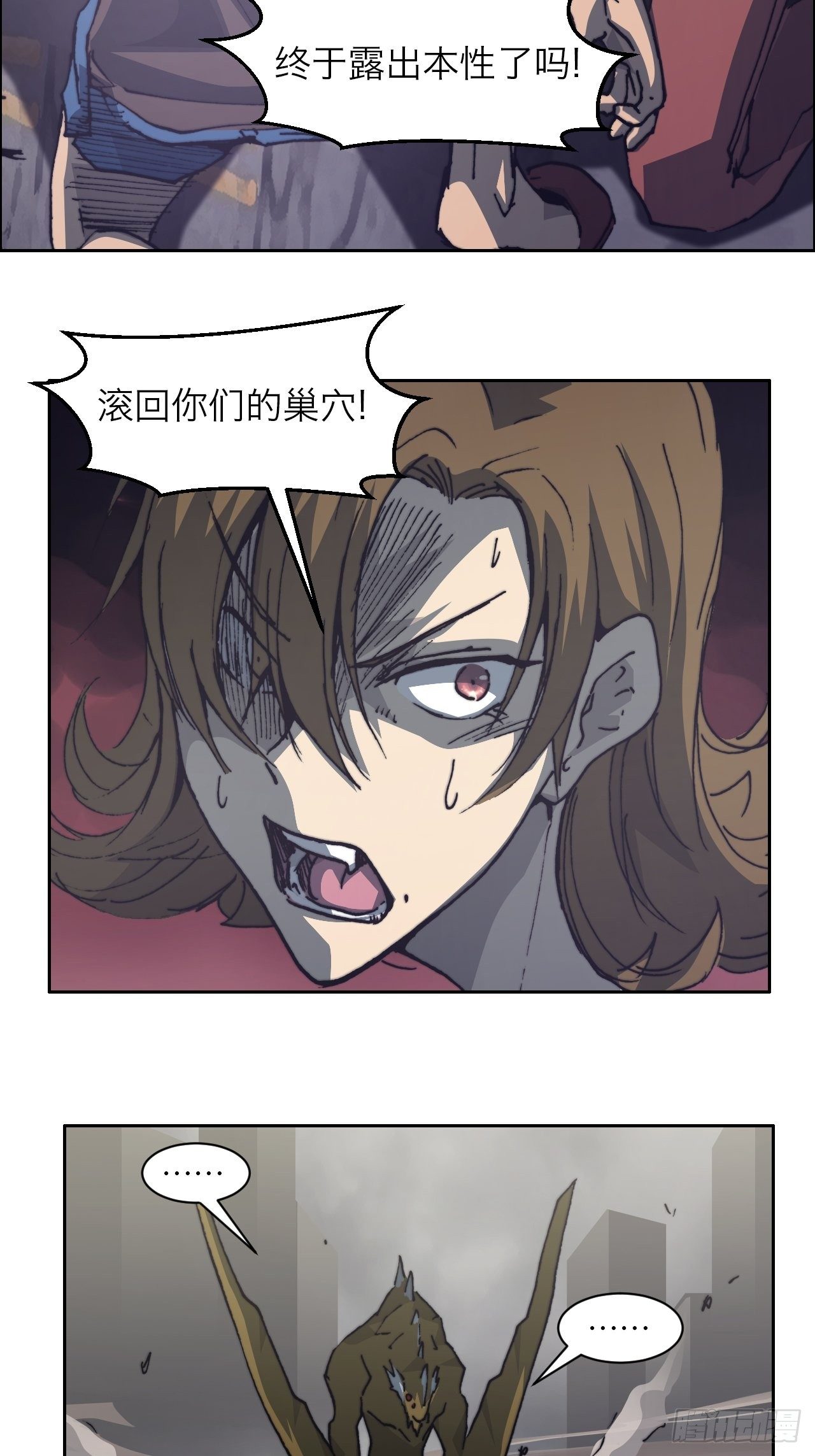 第八十六话 进化(1/2)-第93话