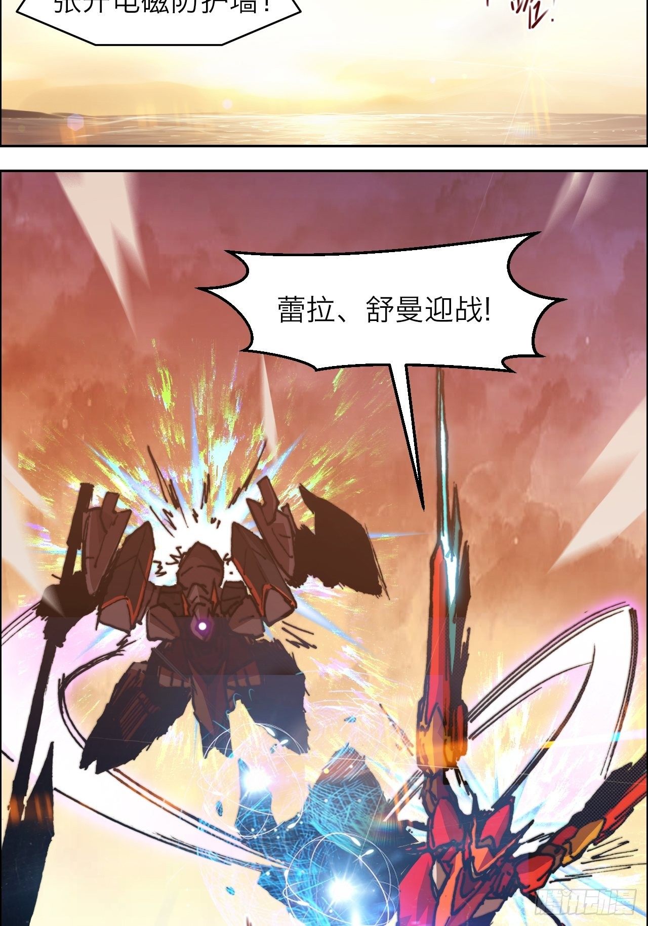 第八十六话 进化(1/2)-第93话