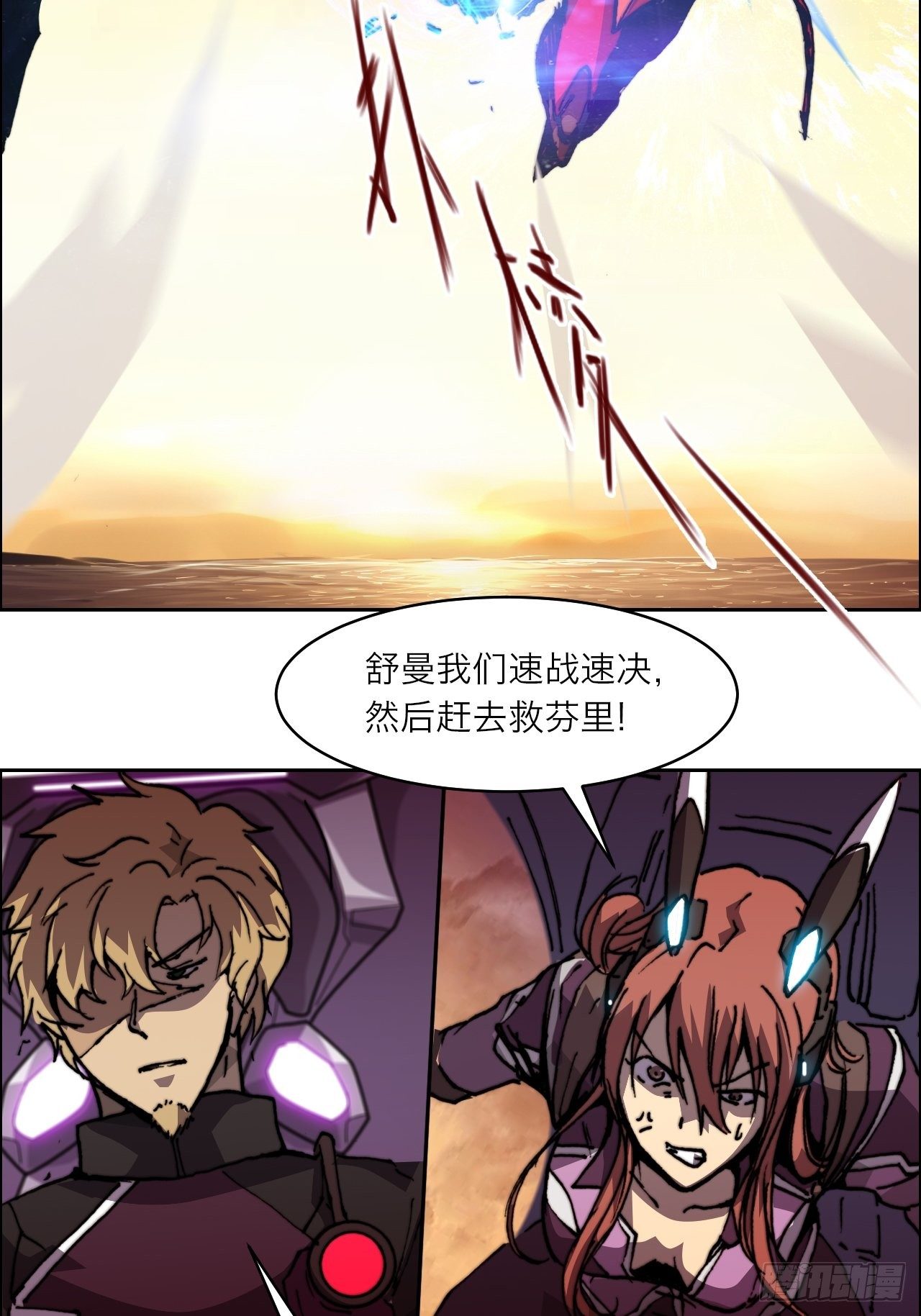 第八十六话 进化(1/2)-第93话