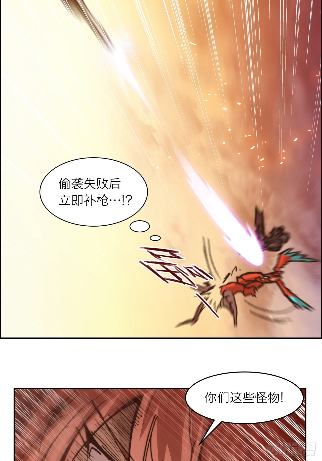 第八十六话 进化(1/2)-第93话