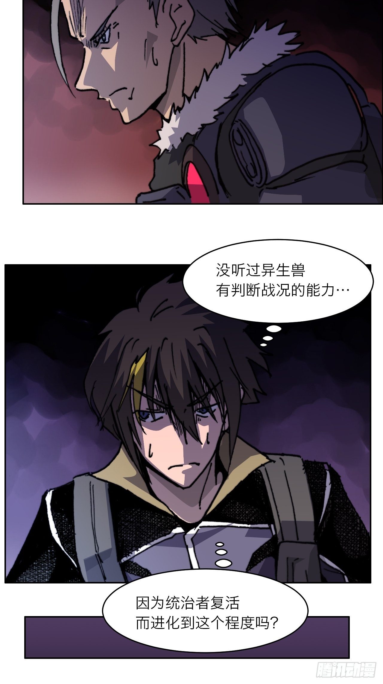 第八十六话 进化(1/2)-第93话