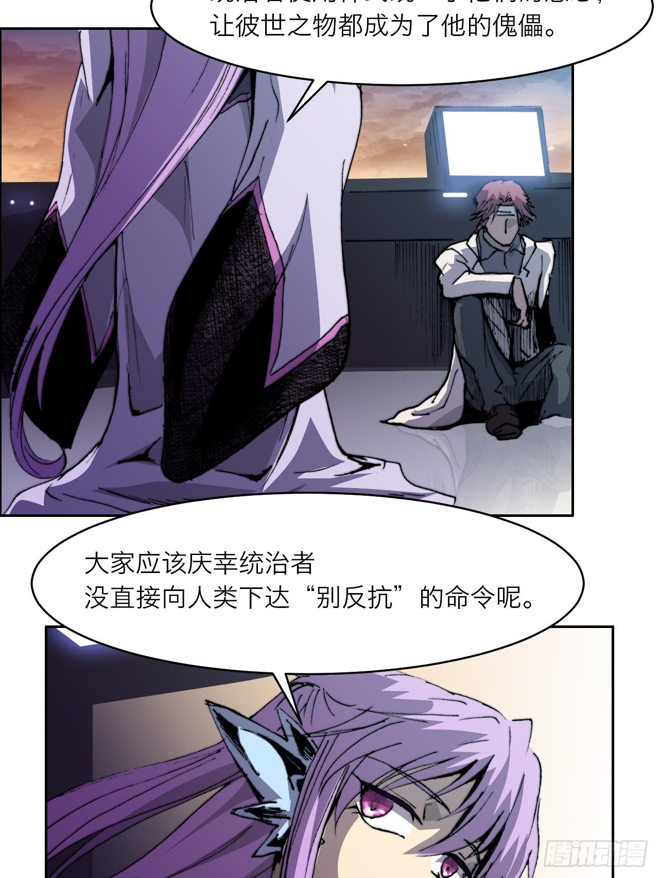 第八十六话 进化(1/2)-第93话