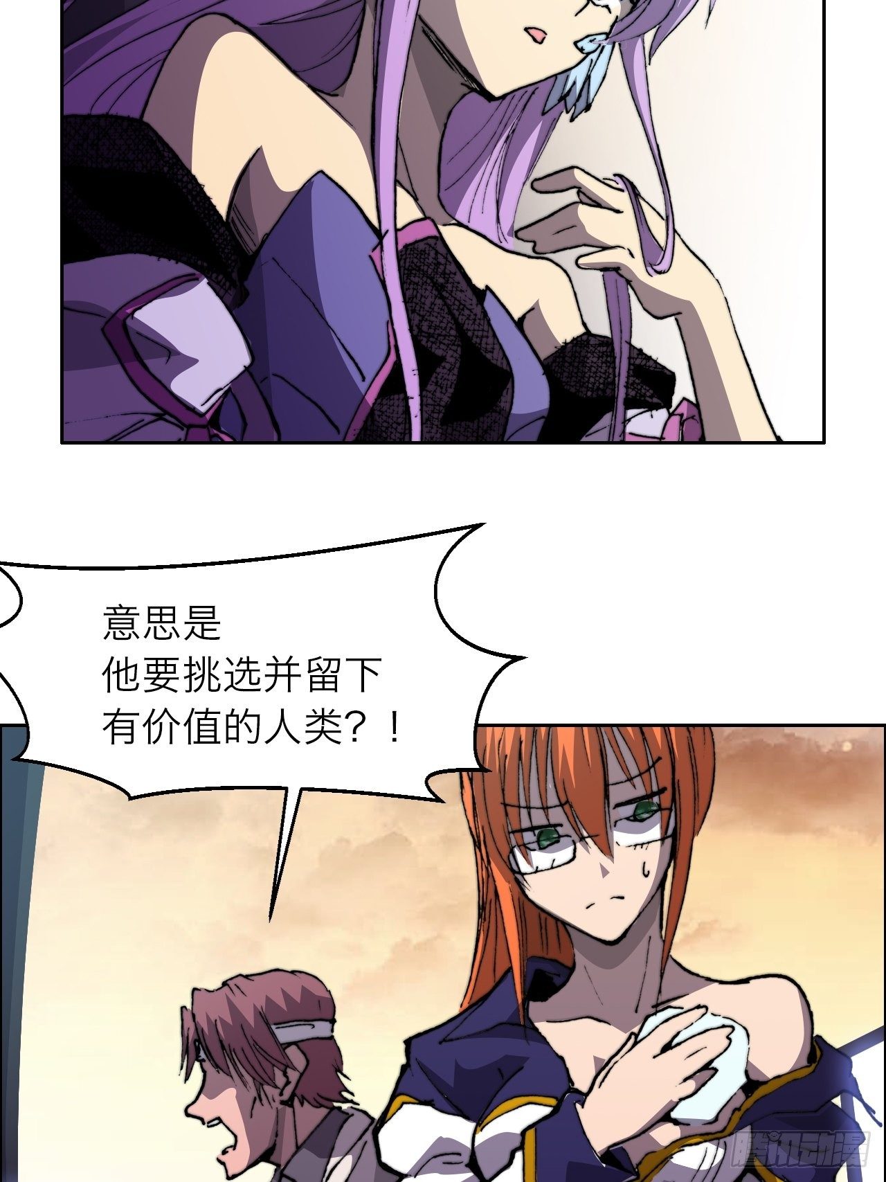 第八十六话 进化(1/2)-第93话